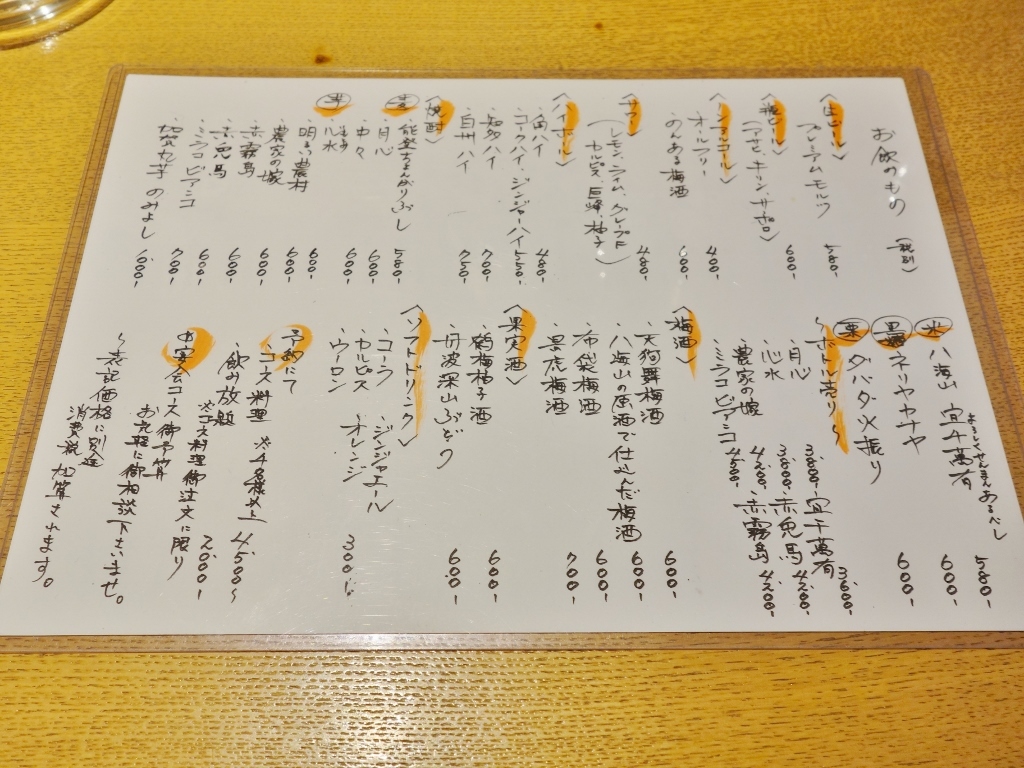 f0378154_14354113.jpg