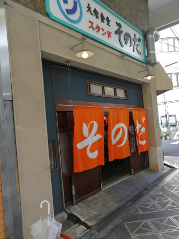 大阪で遊ぶ タワーナイブズ大阪_a0007462_10414625.png