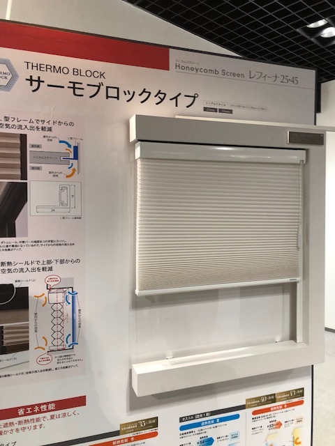 ニチベイ ネオフェスタ2019 ウィリアムモリス正規販売店のブライト_c0157866_18431243.jpg