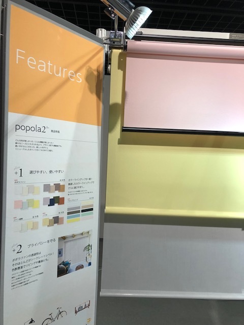 ニチベイ ネオフェスタ2019 ウィリアムモリス正規販売店のブライト_c0157866_18431905.jpg