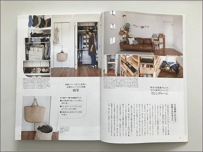 「 暮らし快適 REFORM guide vol. 7 」に掲載していただきました_c0199166_14253687.jpg