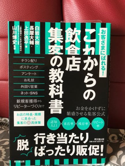 興味のある分野の本を100冊以上読んでみると、気づきが生まれる。_f0009169_12291981.jpg
