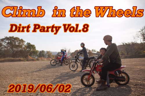 Climb in the Wheels ☆Dirt Party Vol.8☆  開催決定&#127937;_e0339171_12280334.jpg
