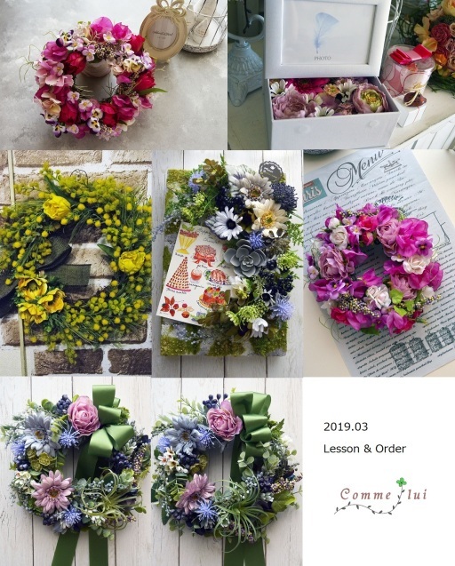 ここ最近のレッスン&オーダーの様子_a0192475_10072901.jpg