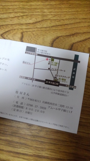 パン屋さんオープン!! _b0133403_19224295.jpg