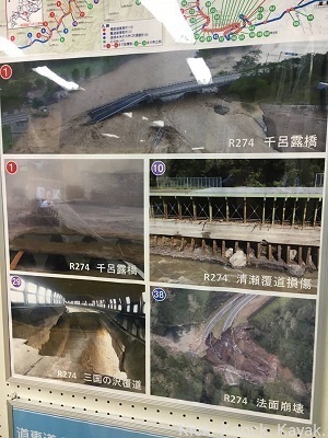 鵡川ソロ・ニニウ調査・沙流川・豊平川・二段ウェーブ・シーソラプチ川・石狩川愛別区間・音更川・三笠ホール_f0164003_01065775.jpg