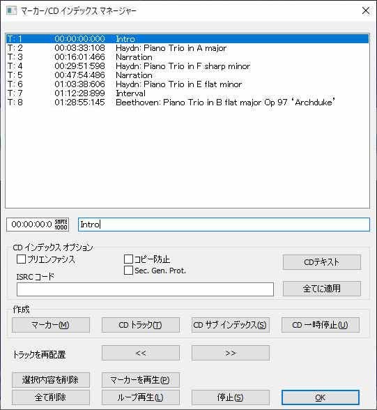 Sound Forge Audio Studio 12を使って 音楽放送を録音し そのファイルを編集してみました の巻 If You Must Die Die Well みっちのブログ