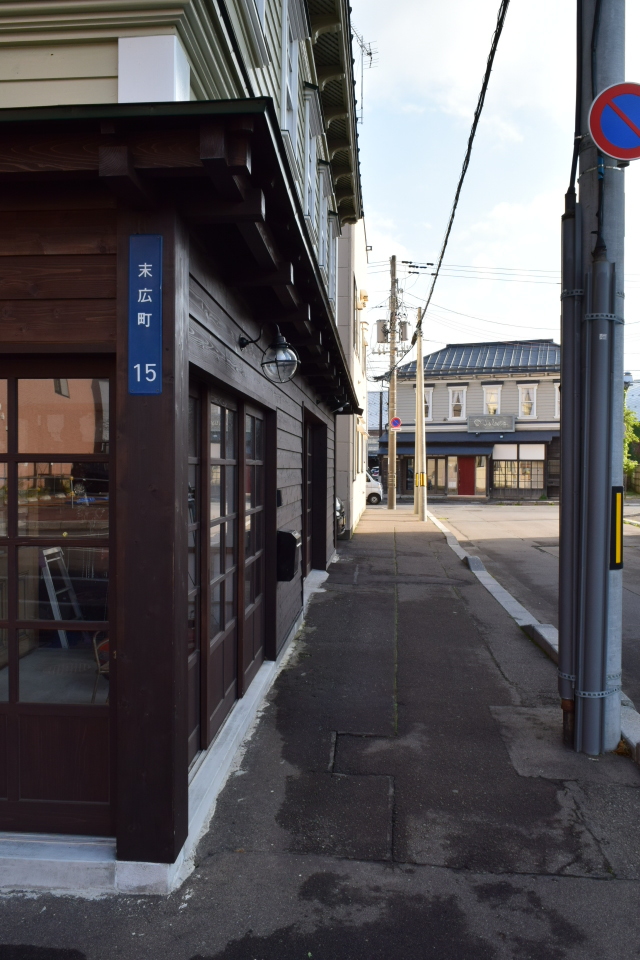 函館末広町の箱館カネサ佐々木邸(函館の建築紹介)_f0142606_15441454.jpg