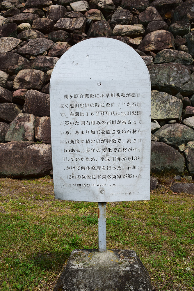 漆黒の烏城、備前岡山城を歩く。 その2「本丸下の段」_e0158128_20501342.jpg