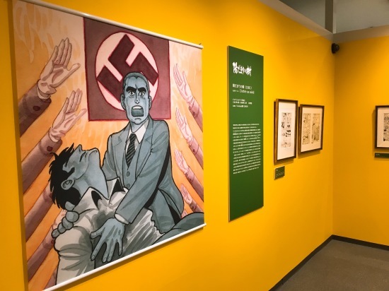 第７６回企画展 『OSAMU　TEZUKA　MANGA　NO　KAMISAMA　Ⅱ　～フランスからみた手塚治虫 ～』_a0218340_22323746.jpeg