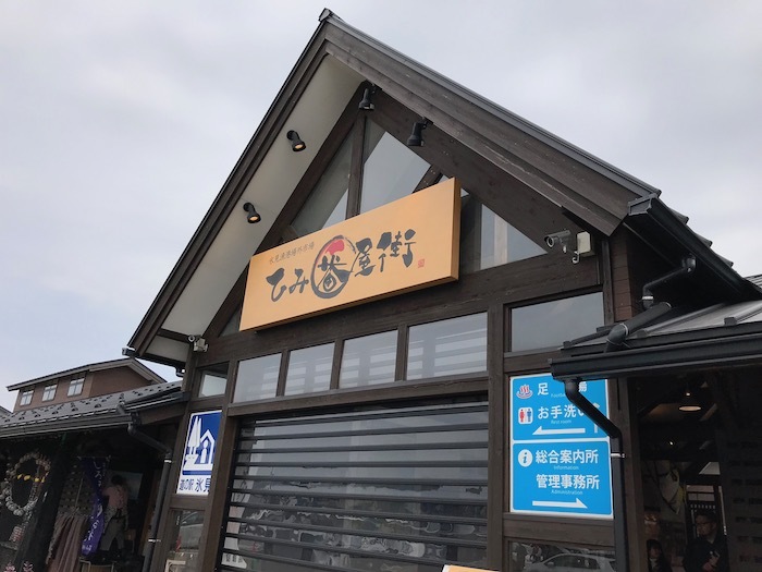 高山・富山18切符の旅 後編_b0069156_09503831.jpeg