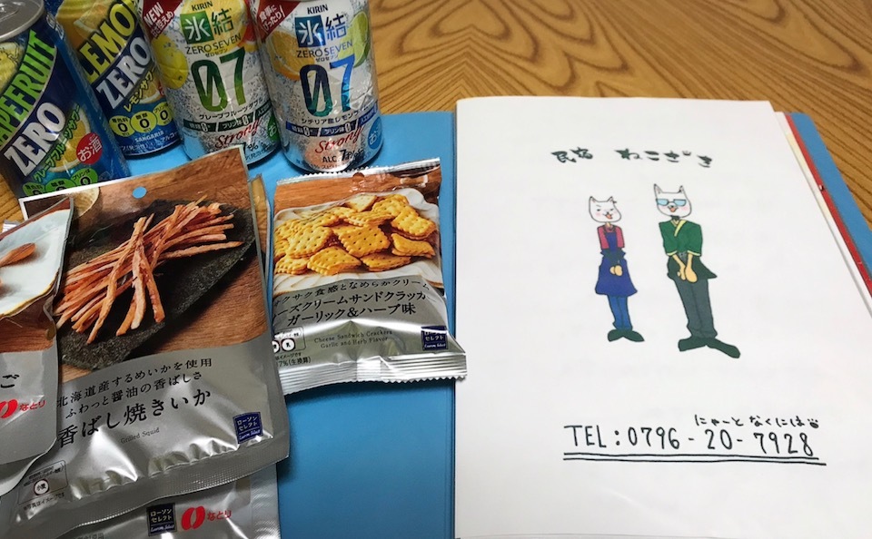 竹野に到着_e0158261_08520764.jpeg