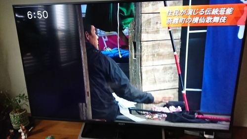 テレビで紹介されました。_f0238663_08233419.jpg