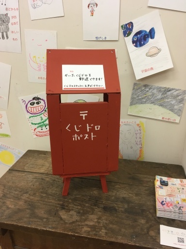ゆれるアイデンティティ 搬入_d0023170_00150304.jpg