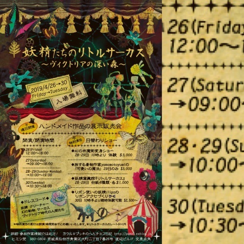 b0178971_01430086.jpeg