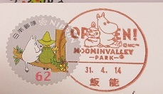 e0060483_22280680.jpg