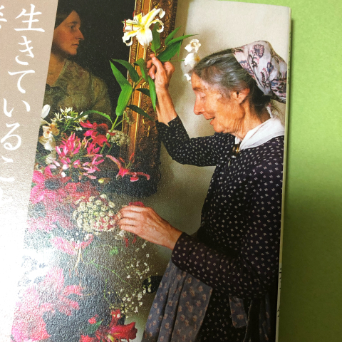 プライベートな時間_d0233891_20321864.jpg