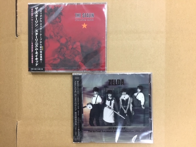 レコードショップアンサー Record Shop Answer Blog レコードショップアンサー Record Shop Answer Blog