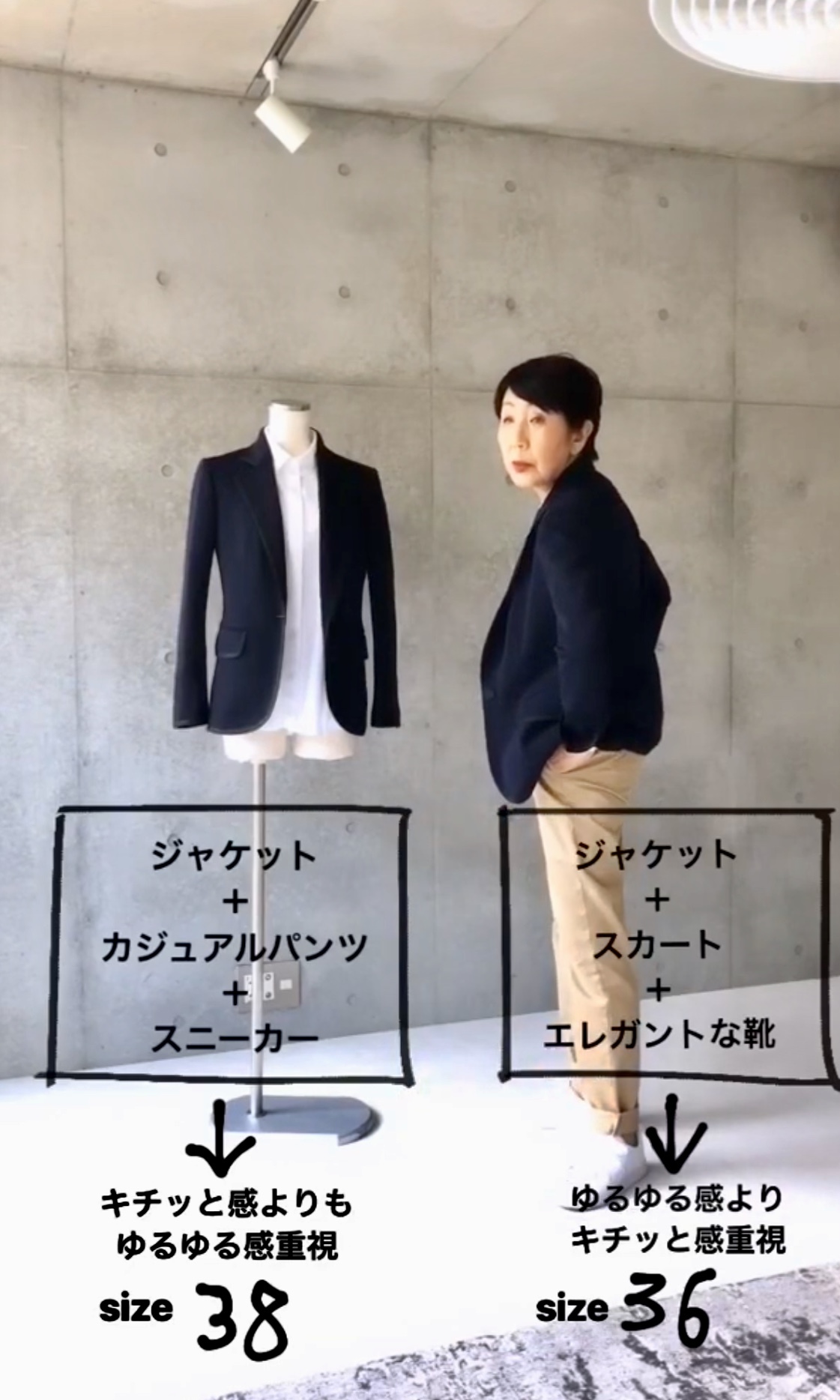 究極のウールジャージージャケット 動画編 Madamehのバラ色の人生 究極のウールジャージージャケット 動画編 Madamehのバラ色の人生