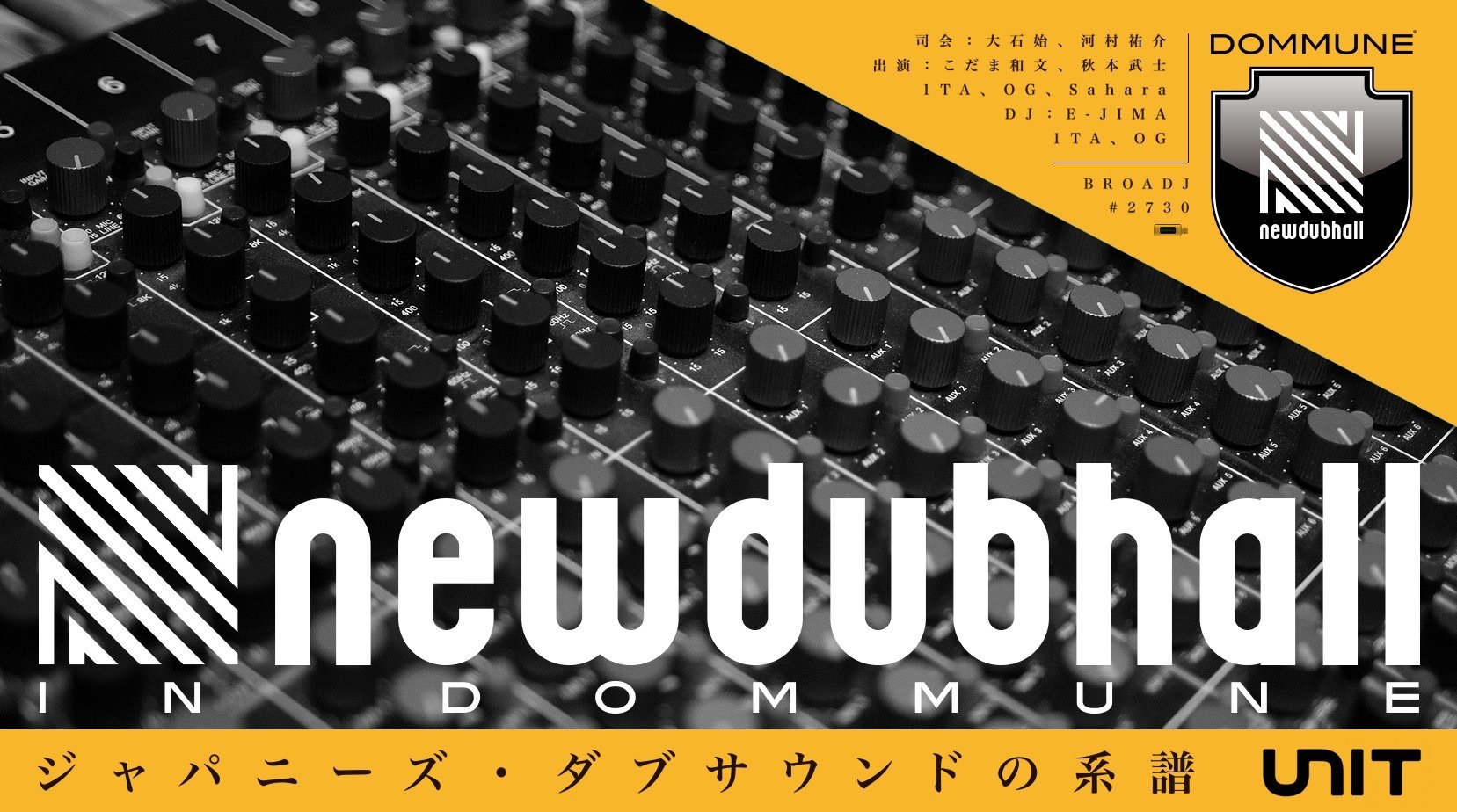 2014/4/24「newdubhall in dommune」出演_f0140623_08414467.jpeg