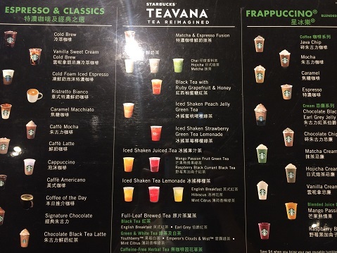 香港カフェ巡り24 香港ならでは楽しみ方も 香港スターバックス Cafe Explore 24 Starbucks In Hong Kong Little Random Talks In 香港