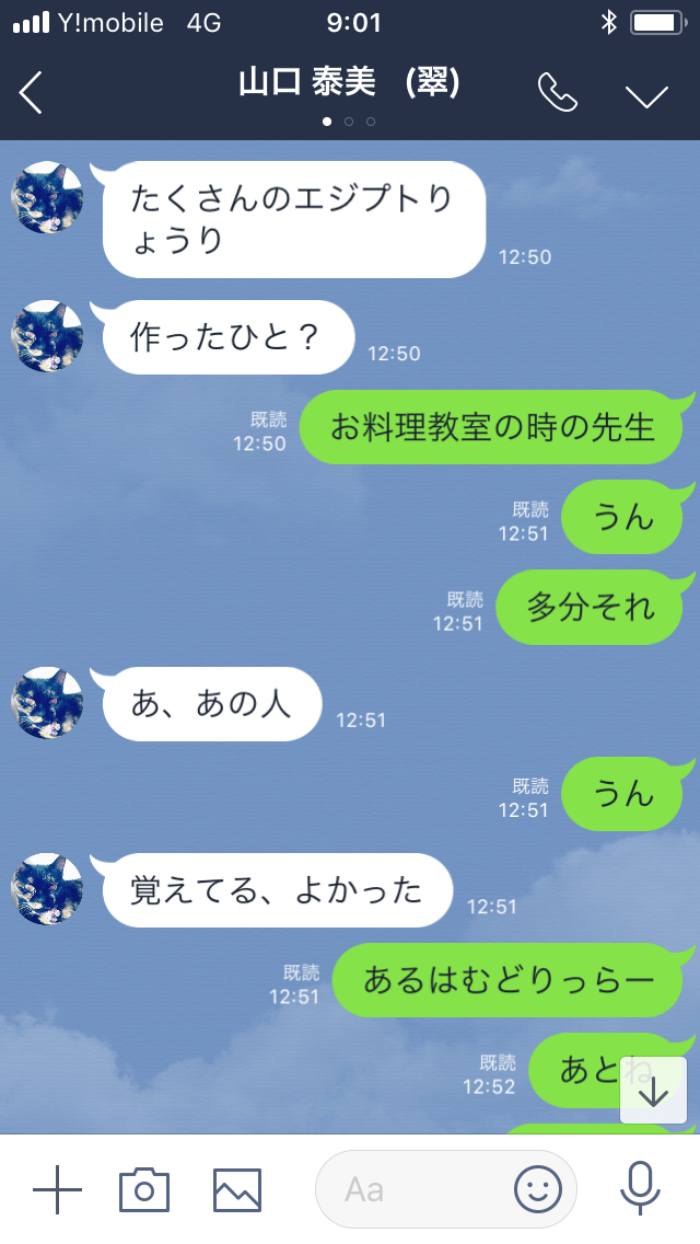 a0188838_12364645.png