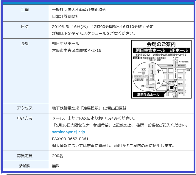 4月5日公開「バイス」・トランプ再選フォローの風にこの映画の意味_f0073848_03372003.png