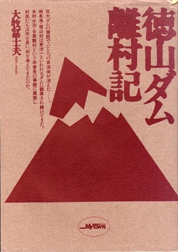4月15日 大牧冨士夫さんと語り合う会(1)_f0197754_01263277.jpg