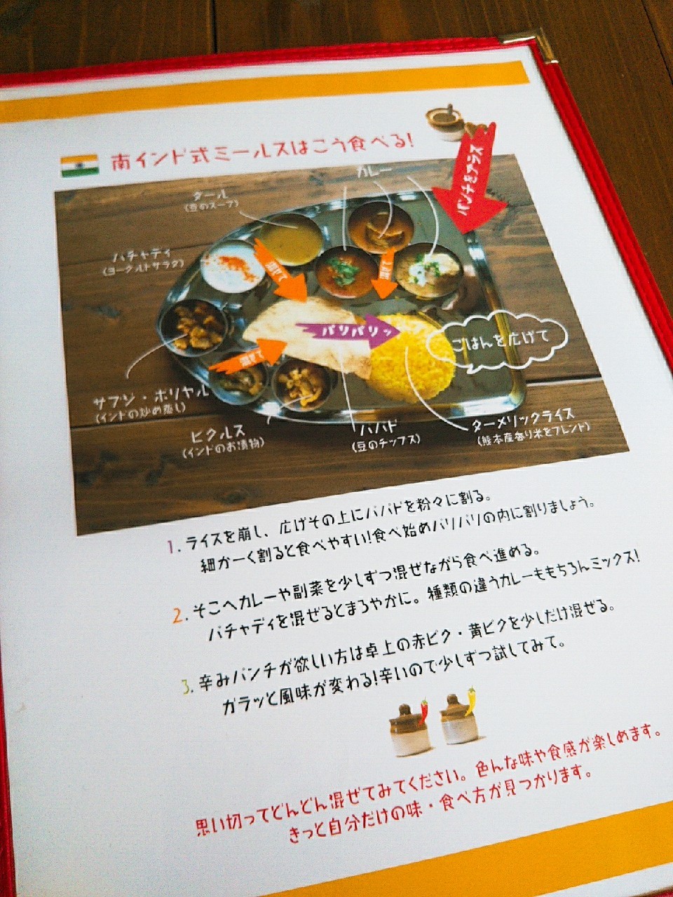 スパイスカレー「コフタ」（読谷村）_e0251855_21320228.jpg