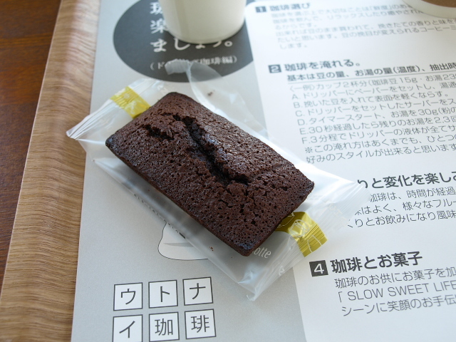 シャルロット 苫小牧店(カフェセット)_d0153062_17080725.jpg