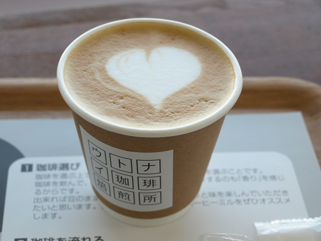 シャルロット 苫小牧店(カフェセット)_d0153062_17090202.jpg