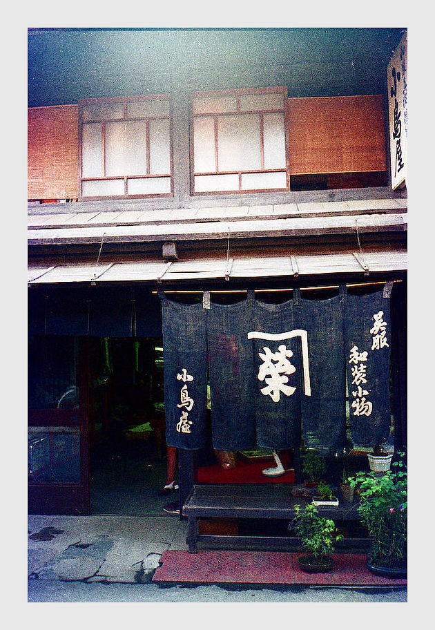 昔々の写真 3_b0340572_20593071.jpg
