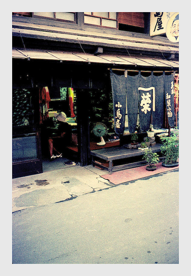 昔々の写真 3_b0340572_20593808.jpg