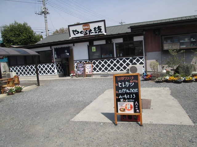 「やぐら太鼓」でランチ(秩父市山田）_b0046473_16114454.jpg