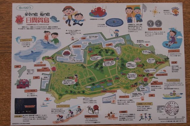 知多 日間賀島 再訪 フグを食べに日間賀観光ホテルへ Happy Days Happy Life