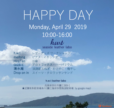 4/29のhappy day!!_a0154176_22041024.jpg
