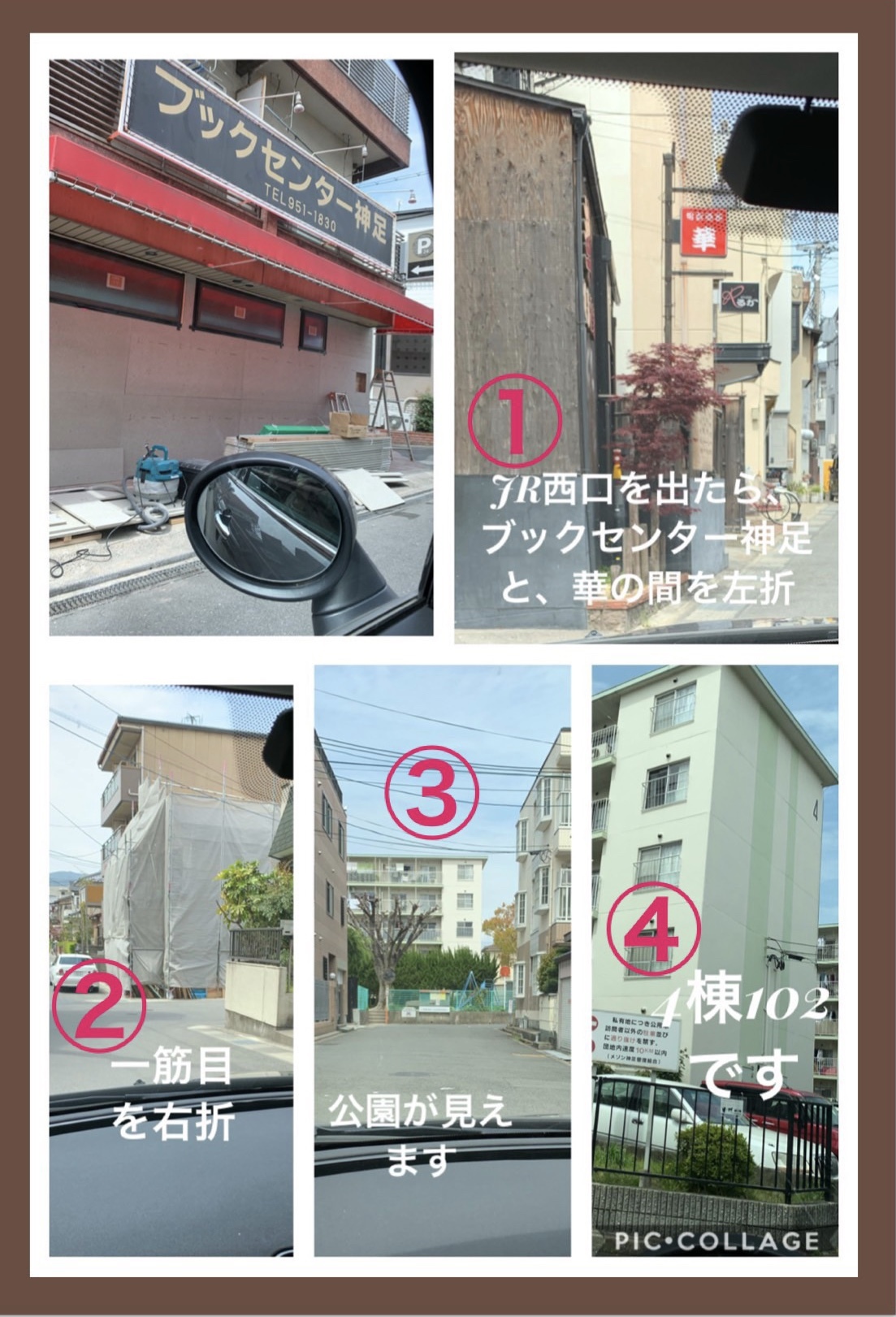 京都 hidamari アトリエまでの地図詳細_e0237680_10444051.jpg