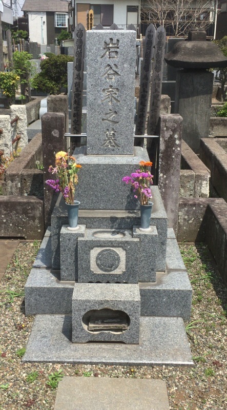 山口淑子墓