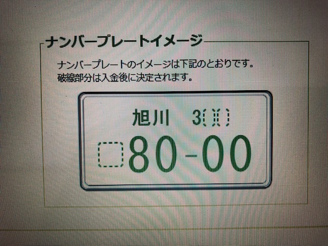 ★ヴォレアスの戸田 拓也選手がご来店!!イケメンに癒されて・・・( ¯꒳¯ )ᐝ★(白石店)_c0161601_15153870.jpg