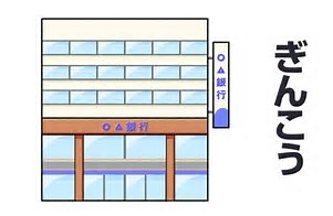 地銀や信金が消えたら、中小企業はどこでお金借りる?_f0063203_09225509.jpg