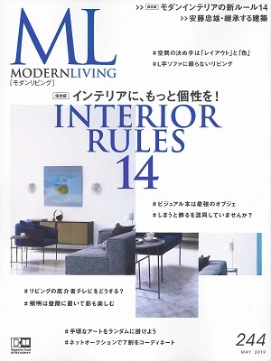 モダンインテリアの新ルール14!_d0091909_17143249.jpg