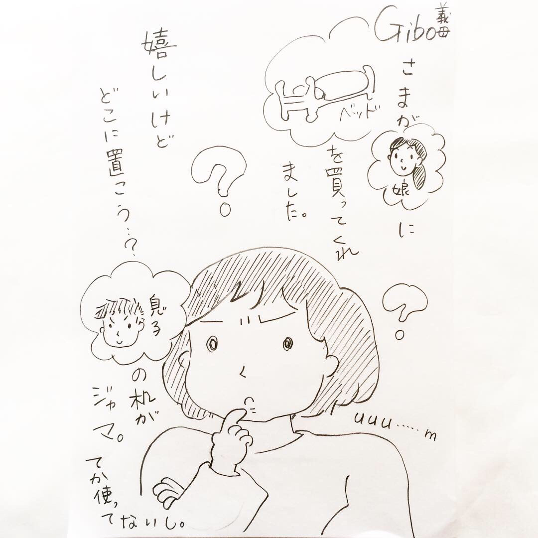 シンプルにコンパクトに暮らしたい モノを増やさずに捨てない暮らし 手描きイラストハンドメイド ゆずの木の雑感 シンプルにコンパクトに暮らしたい モノを増やさずに捨てない暮らし 手描きイラストハンドメイド ゆずの木の雑感