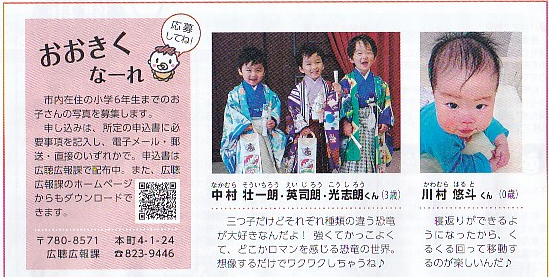 にゅーすけ（高知新聞/2017.2.4）_a0051539_20062565.png