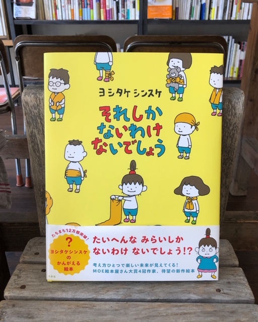 2019年4月「青と夜ノ空セレクト便」で送った本の紹介3_c0328441_16255964.jpg