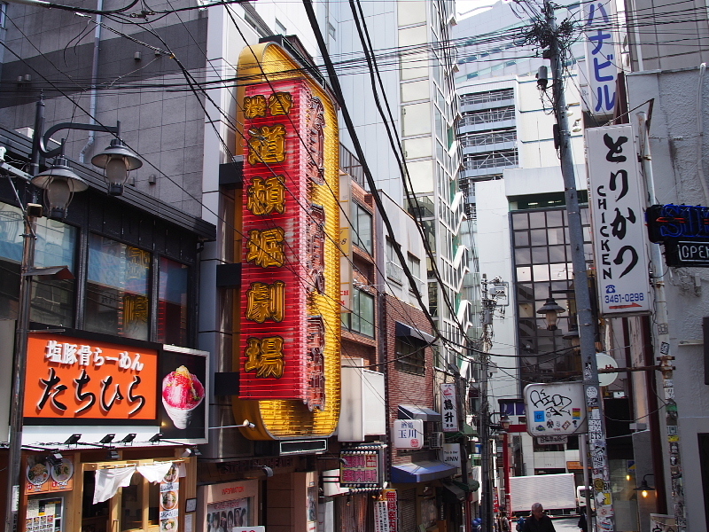 【珠玉のカレー】渋谷の老舗「ムルギー」の玉子入りムルギーカリー &その界隈_b0008655_17061060.jpg