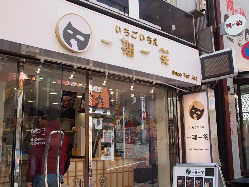 【珠玉のカレー】渋谷の老舗「ムルギー」の玉子入りムルギーカリー &その界隈_b0008655_17070161.jpg