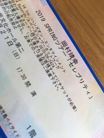 DATEサンデイ_f0082056_15290146.jpg