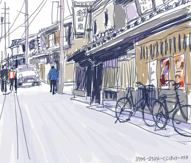 761 倉敷_d0174269_11055622.jpg