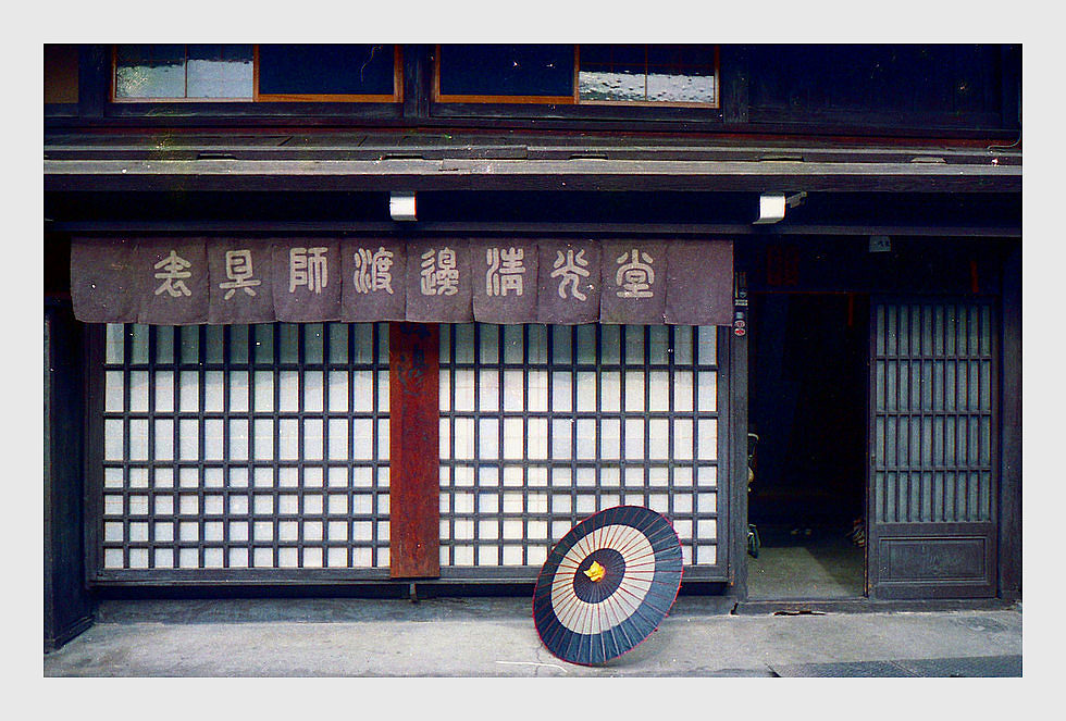 昔々の写真 4_b0340572_20403598.jpg
