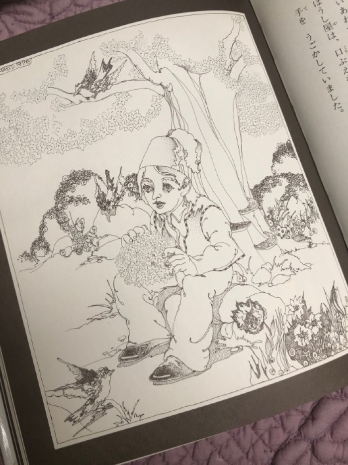 海辺の本棚『ライラック通りのぼうし屋』 : 海の古書店